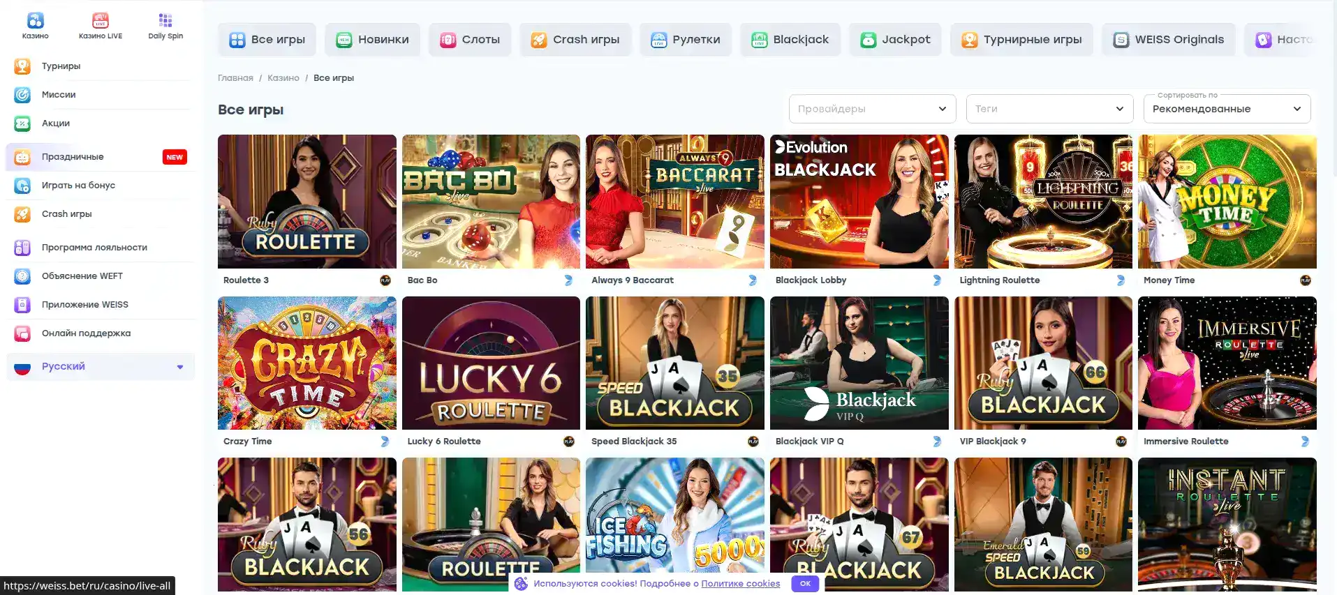 Интерфейс игровых автоматов Азартмания