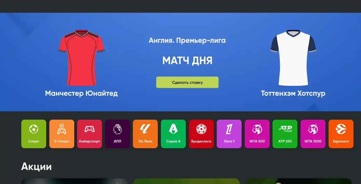 Процесс выплаты выигрыша в Азартмания